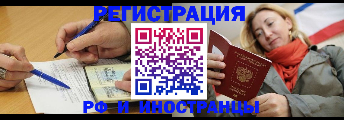 пропишу в квартире в Киришах