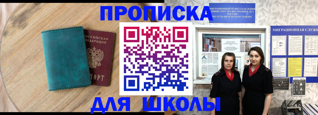 временная регистрация госуслуги в Киришах